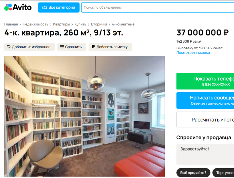 Изображение фоторепортажа