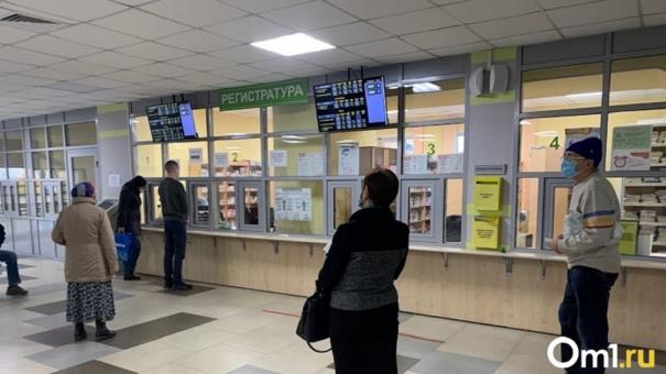 «Поза унижения»: новосибирцы вынуждены «кланяться» в регистратуре одной из больниц