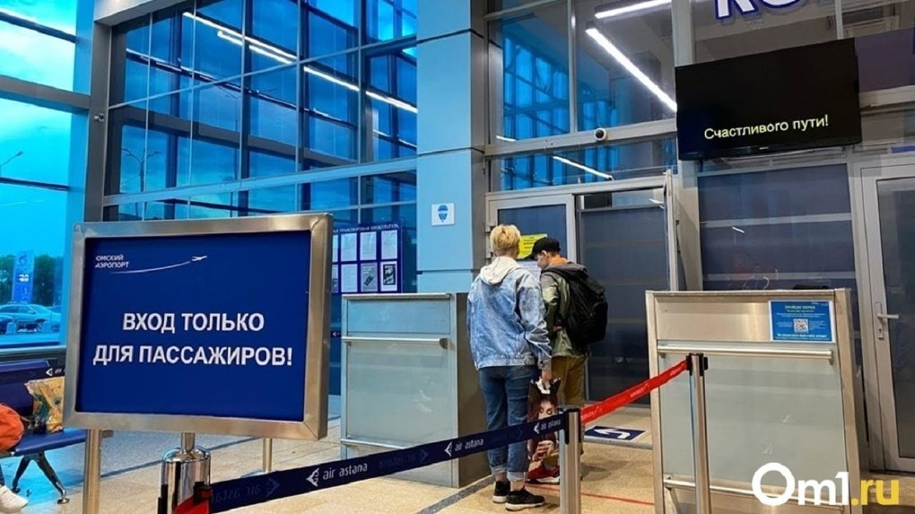 В Барнауле задерживается рейс в Омск. Вылет переносили трижды