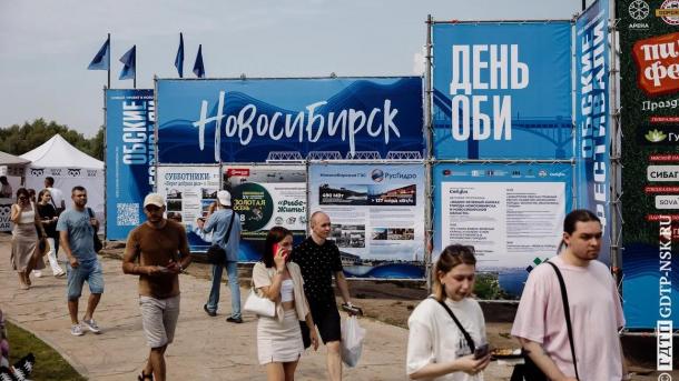 Новосибирск три дня празднует День Оби: музыка, уха и пиротехника