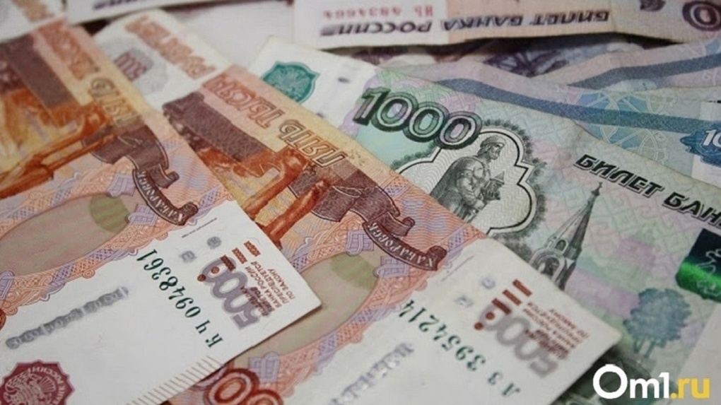 Омская область заняла далеко не последнее место во Всероссийском рейтинге по зарплатам