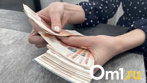 Директор дома культуры в Омске зарабатывает больше 100 тысяч рублей в месяц