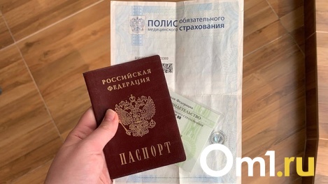 Обновлённые иноагенты, паспорт вместо полиса и компенсации туристам. Какие законы удивят омичей в декабре