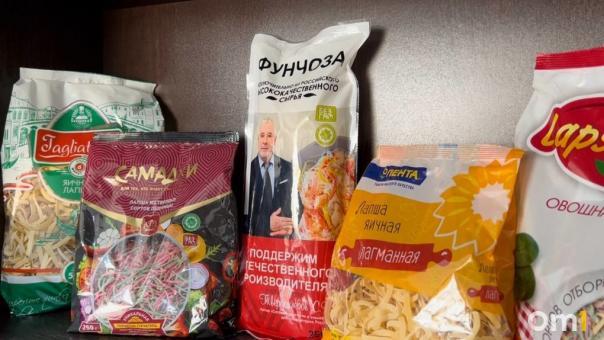 Вопреки санкциям: омская фунчоза планирует захватить азиатские рынки