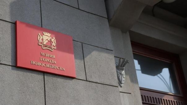 Алексей Ярик возглавил управление художественного облика Новосибирска