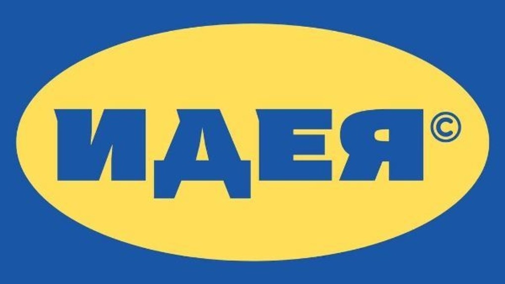 Клон IKEA планирует открыть россиянин на деньги, которые отсудит у шведской компании