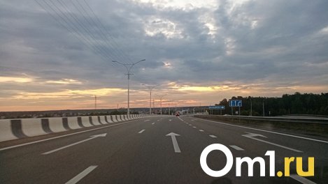 Движение на трассе Тюмень-Омск будет ограничено