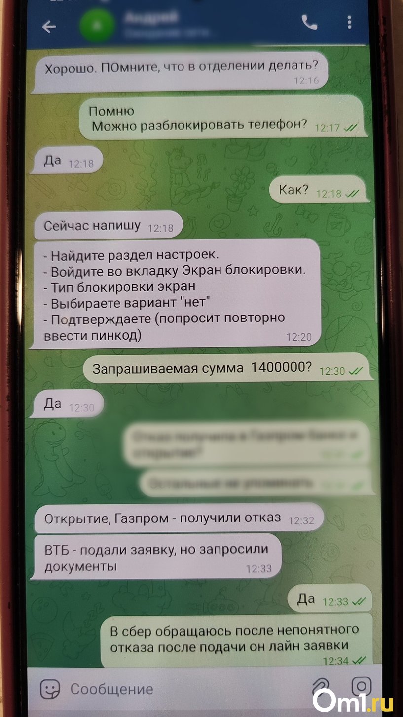 Изображение фоторепортажа