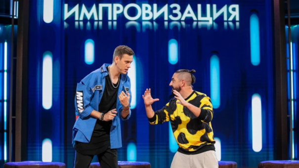 Телеканал ТНТ убрал из эфира юмористический проект «Импровизация»