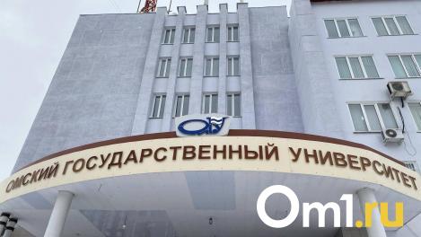 Ректора ОмГУ наказали за отказ перевести студента-юриста на бюджетное место