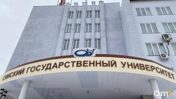 Ректора ОмГУ наказали за отказ перевести студента-юриста на бюджетное место
