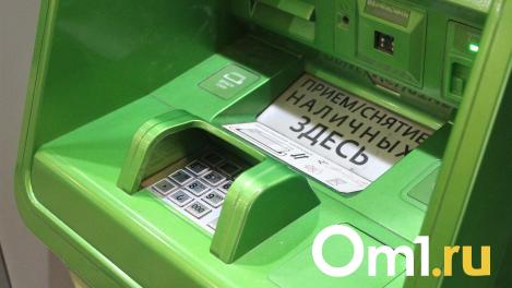 Появились фото взорванного банкомата на Краснознамённой в Омске