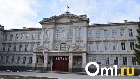 Депутаты омского Заксобрания отчитались о доходах по новым правилам