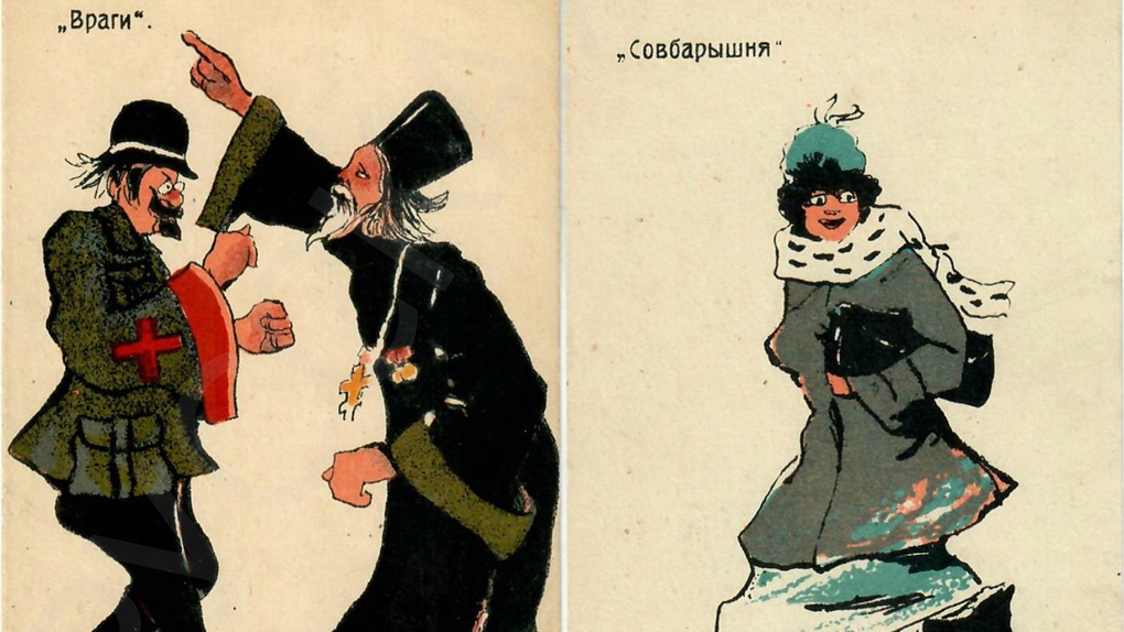 Редкие омские открытки выставили на аукцион в Москве