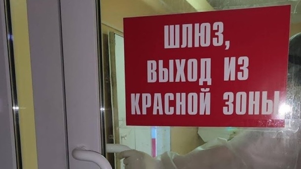 В омских больницах закончился «Спутник Лайт»
