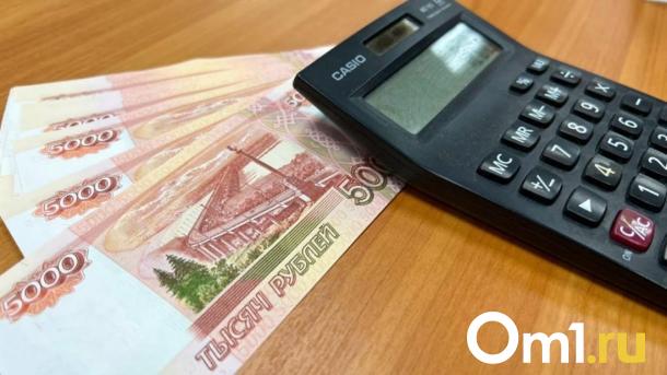 Сотни новосибирских вкладчиков пострадали от ликвидации «Банка БКФ»