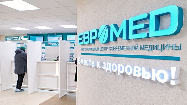 «Евромед» проводит бесплатные операции при заболеваниях женских половых органов