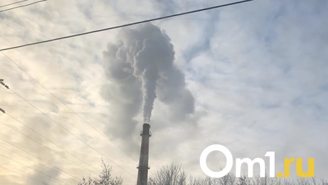Закрывайте форточки: в Омске объявили режим НМУ