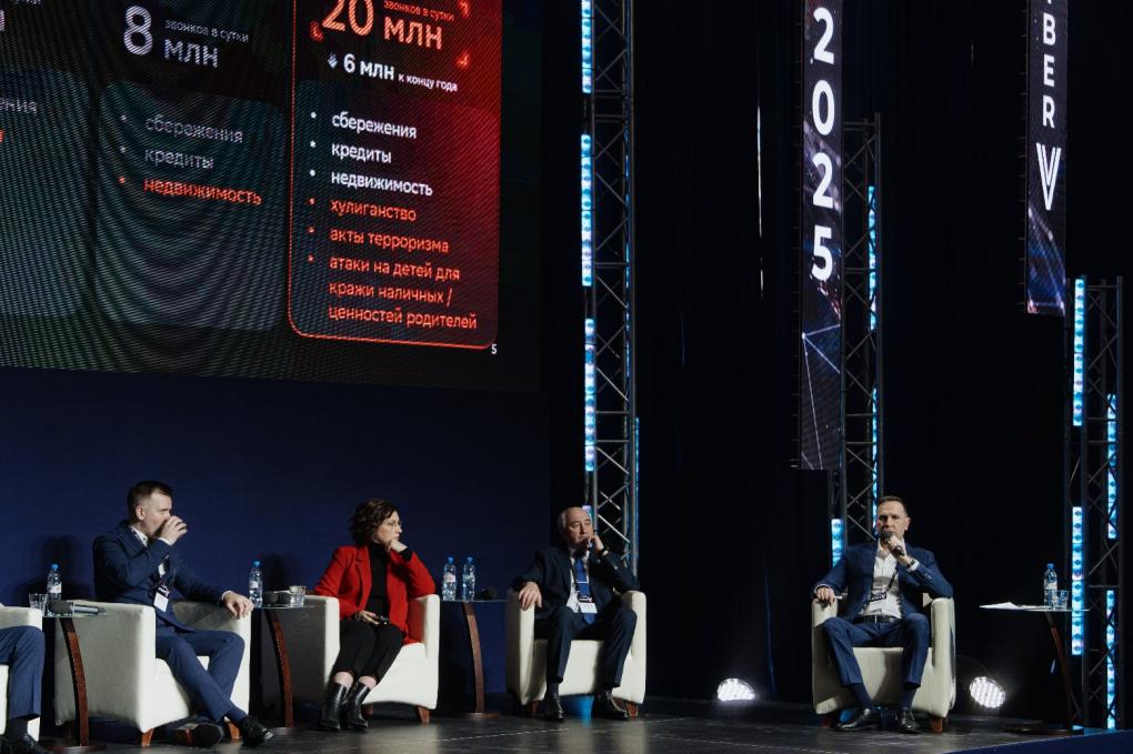 Дмитрий Солнцев: сибирским компаниям открыт бесплатный доступ к платформе Сбера по управлению киберугроза