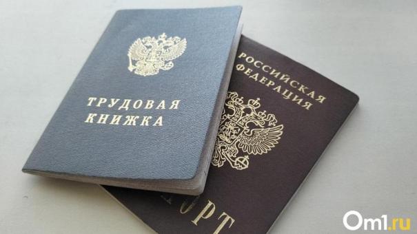 Омский Госстройнадзор ищет сотрудников на зарплату до 62 тысяч в месяц