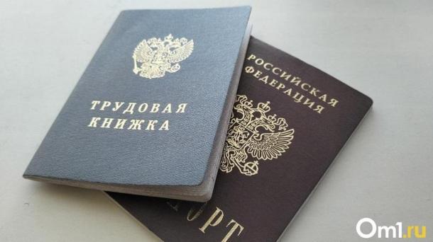 Омский Госстройнадзор ищет сотрудников на зарплату до 62 тысяч в месяц