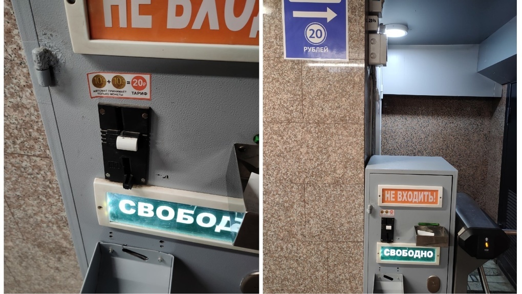 «Требует серьёзных ресурсов»: в Новосибирском метрополитене объяснили отсутствие безнала в туалете
