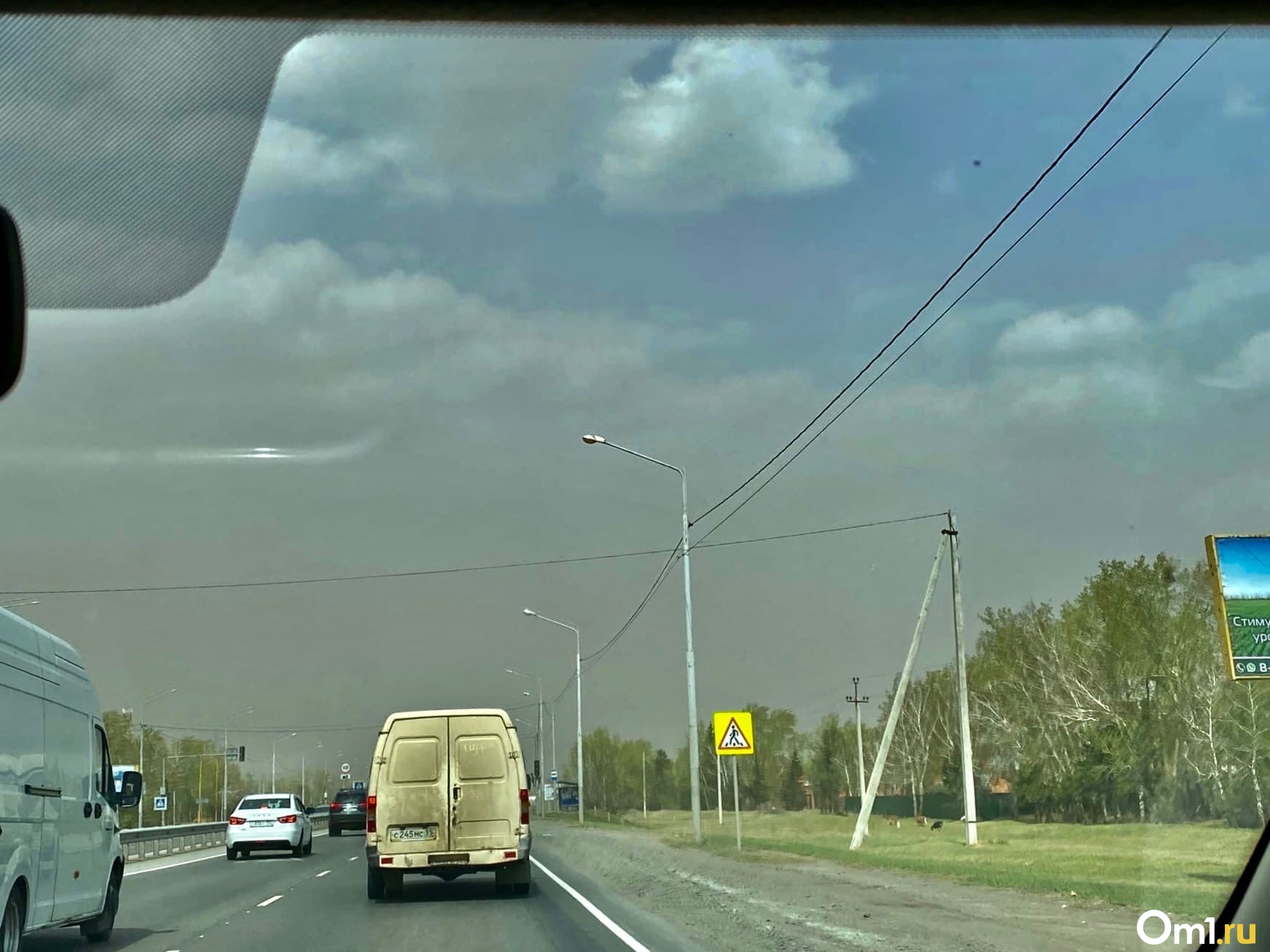 Магнитные бури сегодня в омске омской области. Песчаная буря в Омске. Ураган в Омской области. Омск после песчаной бури. Торнадо в Омске 2022.