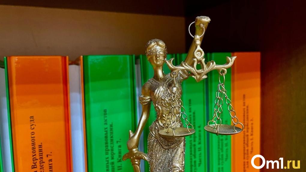 Суд признал омскую организацию экстремистской и запретил её деятельность