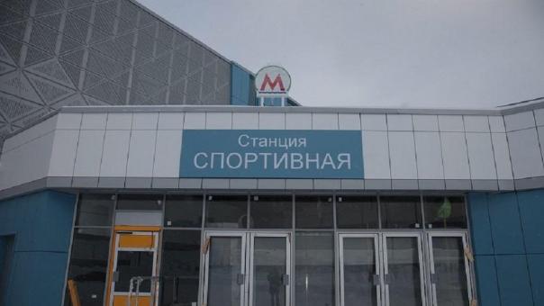 Стало известно, когда откроется станция метро «Спортивная» в Новосибирске