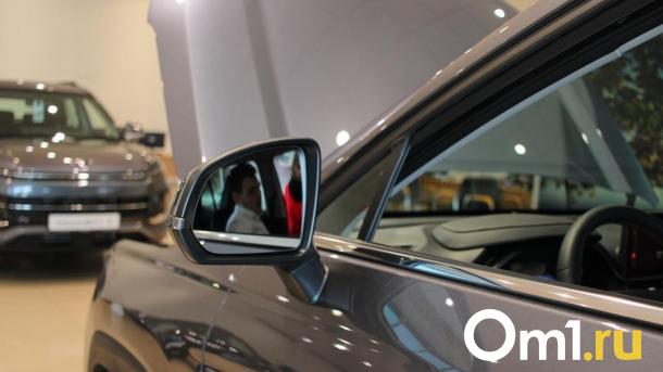 Омичи всё чаще покупают дорогостоящие автомобили