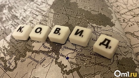 Появляются опухоли и обостряются болезни: о поражении иммунитета при COVID-19 предупредили новосибирцев