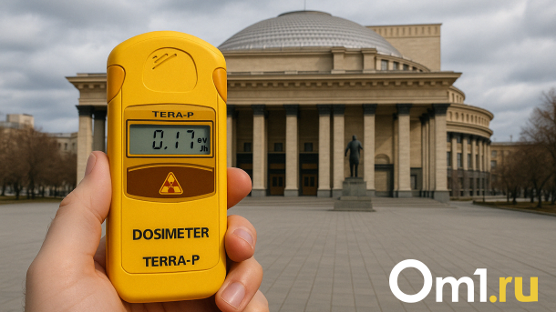 Почему Новосибирский завод химконцентратов не опасен? Где реально «фонит» в городе
