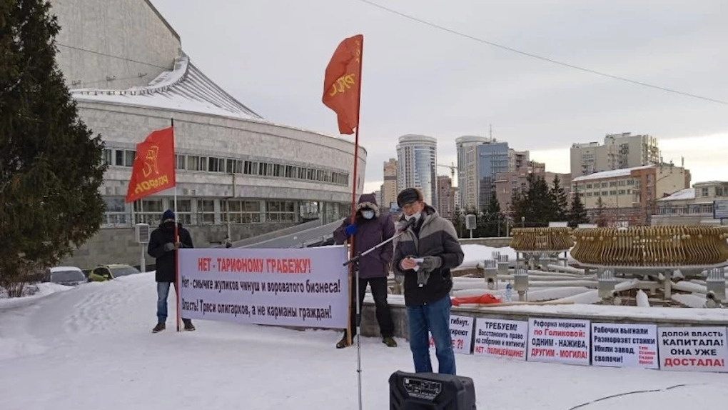 «Нет тарифному грабежу». В Новосибирске прошёл митинг против роста коммунальных услуг