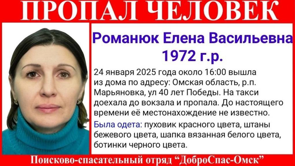 Уехала на вокзал и исчезла: в Омской области пропала женщина в красном пуховике