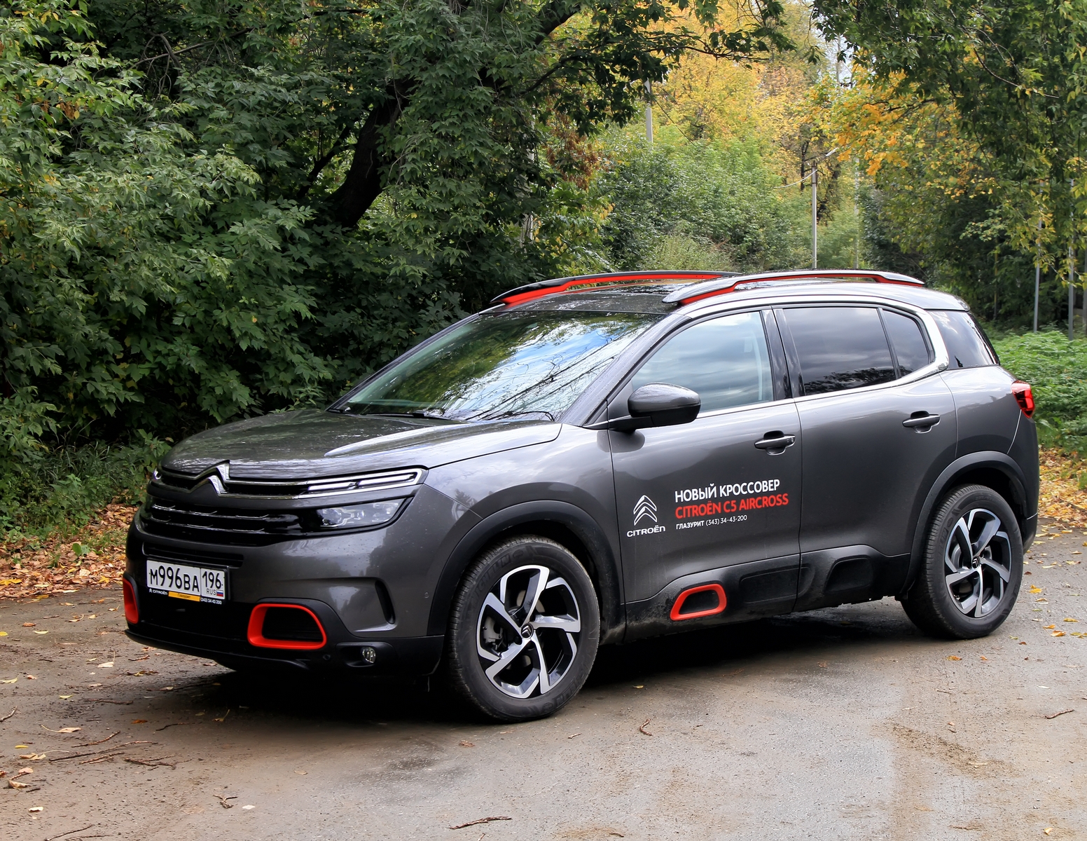 Ситроен с5 aircross отзывы владельцев недостатки