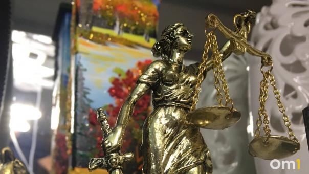 В Омске открылись вакансии на должности судей и председателей суда
