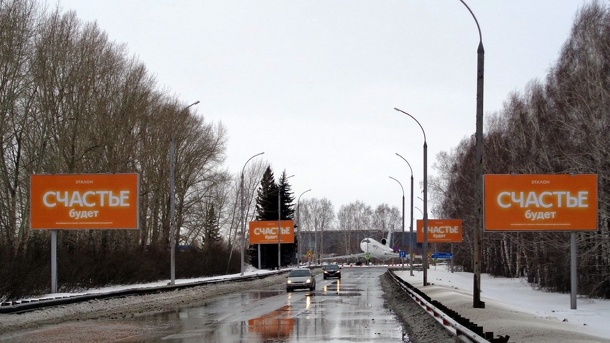 Федеральный застройщик построит крупный жилой комплекс под Новосибирском. Разбираемся, что там будет