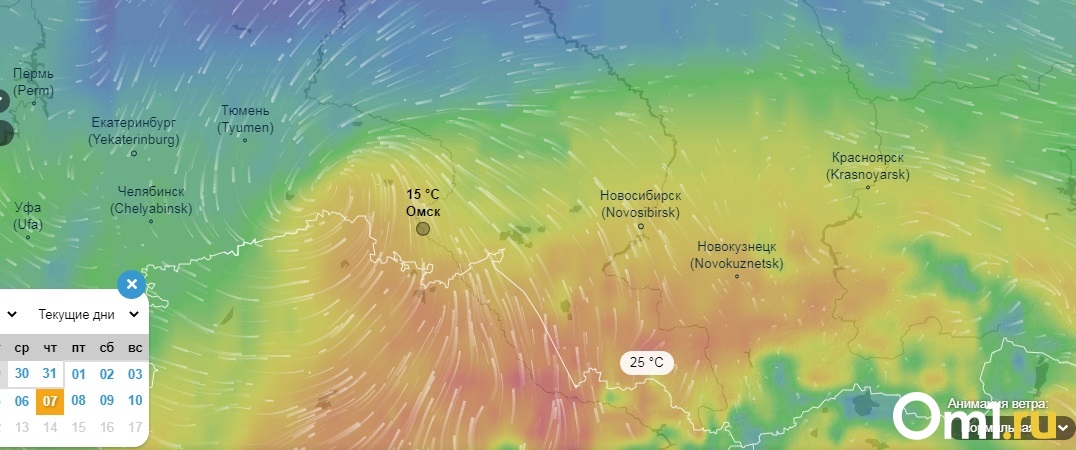 Погода в омске 14 дней самый точный. Красивый прогноз погоды визуализация.