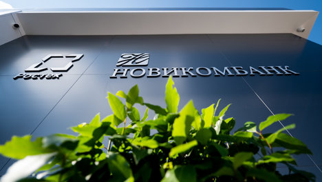 Новикомбанк отчитался об устойчивом развитии