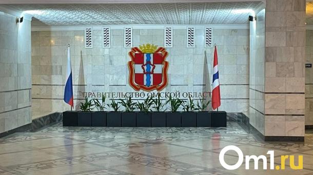 В Омске назначили главу нового министерства экономразвития