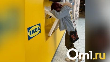 Уволят без социальных гарантий? Закрытие магазина IKEA в Новосибирске может обернуться скандалом