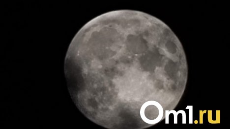 Омичи поделились фотографиями ночного суперлуния