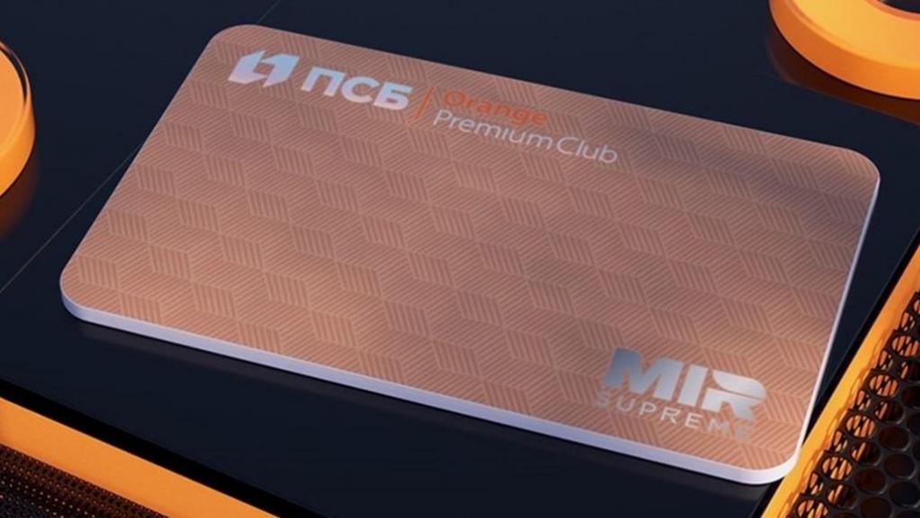 ПСБ Private Banking запустил новую металлическую карту Mir Supreme