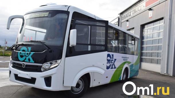 С 1 июня в Омске будет изменена схема движения популярного маршрута