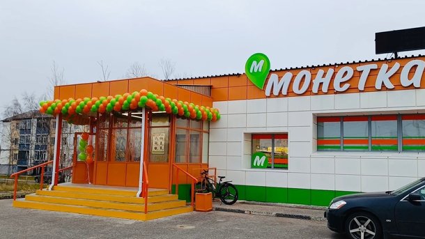 «Лента» купила сеть магазинов у дома «Монетка»
