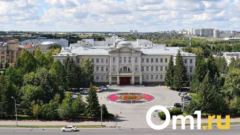 В Омской области назначили замминистра внутренней политики