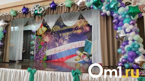 Выпускные в Омске стартовали. Мэрия пересчитала выпускников