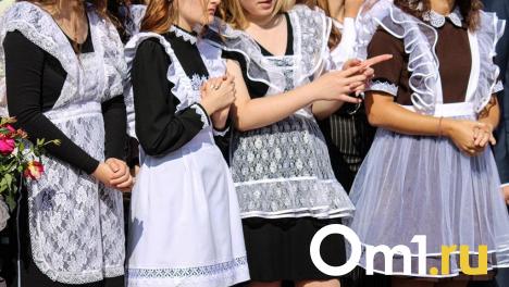 Названы даты проведения выпускных и последних звонков в Омской области