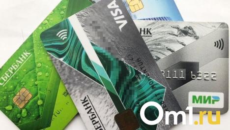 Омичи начали отказываться от кредитных карт