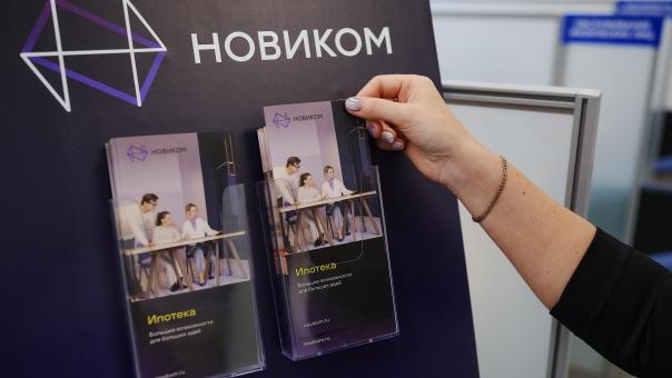 НОВИКОМ в 28 раз увеличил сумму выдач дальневосточной ипотеки